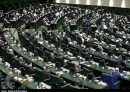 بیانیه ۲۰۰ نفر از نمایندگان مجلس در حمایت از صنعت نوشت افزار ایرانی